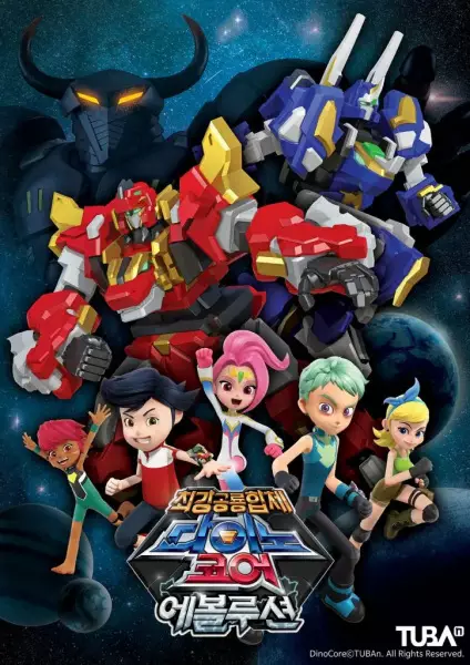Capa de DinoCore Evolution