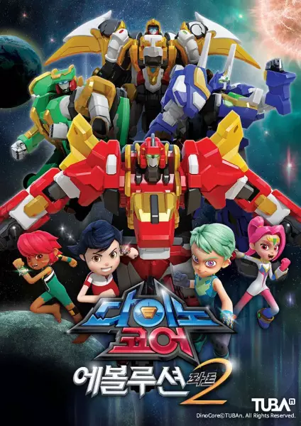 Capa de DinoCore Evolution Part 2
