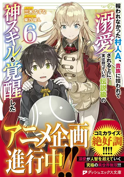 Capa de Mukuwarenakatta Murabito A, Kizoku ni Hirowarete Dekiai sareru Ue ni, Jitsu wa Motteita Densetsu-kyuu no Kami Skill mo Kakusei shita