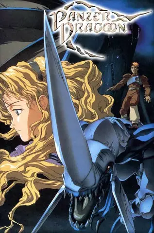 Capa de Panzer Dragoon