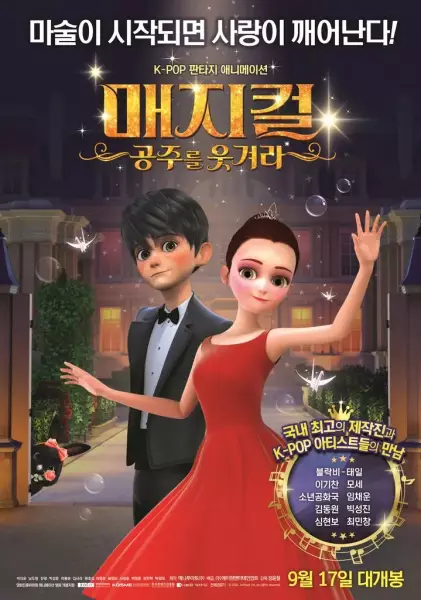 Capa de Magical: Gongjuleul Usgyeola