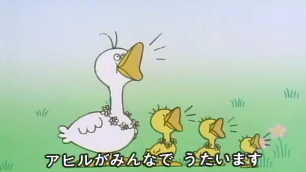 Capa de Ahiru to Shoujo