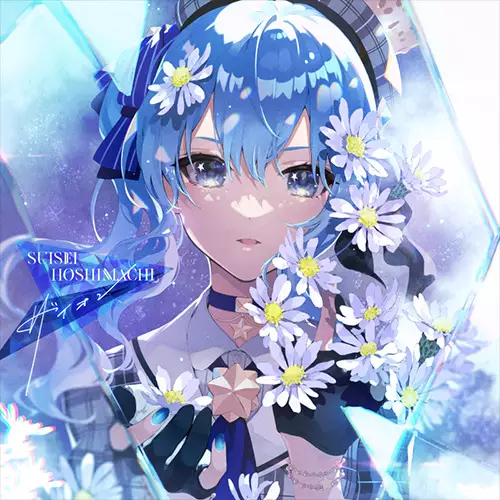 Capa de Xion