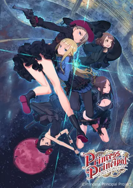 Capa de Princess Principal: Crown Handler Movie 5