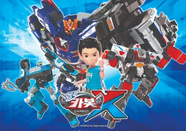 Capa de Hello Carbot Season 14