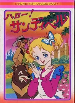 Capa de Hello! Sandybell