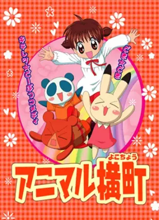 Capa de Animal Yokochou