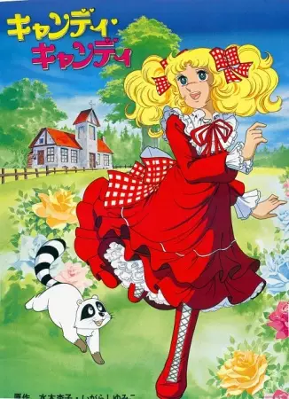 Capa de Candy Candy