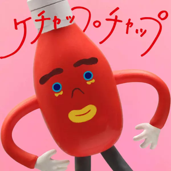 Capa de Ketchup Chap