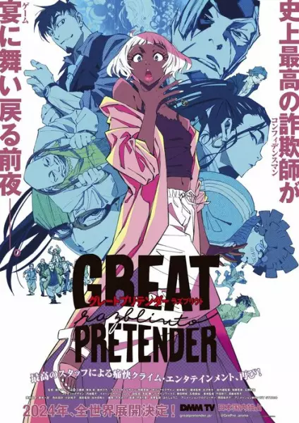 Capa de Great Pretender: Razbliuto