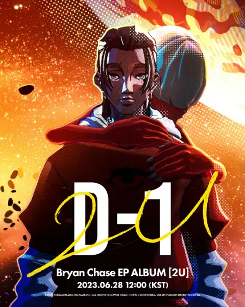 Capa de 2U feat. A Boogie Wit Da Hoodie