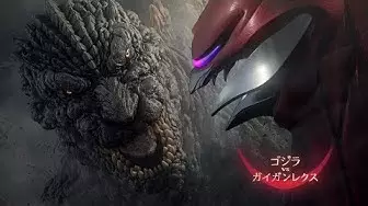 Capa de Godzilla vs. Gigan Rex