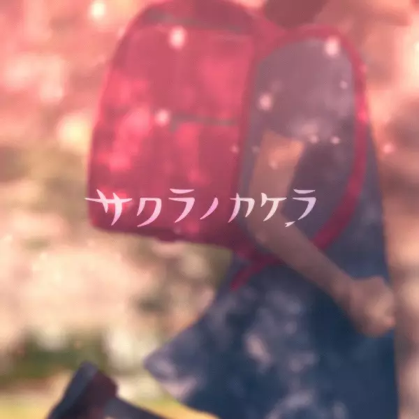 Capa de Sakura no Kakera