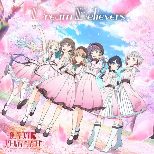 Capa de Dream Believers