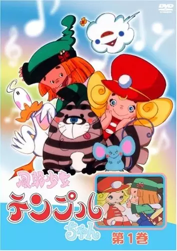 Capa de Fuusen Shoujo Temple-chan