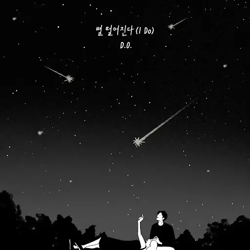 Capa de Byeol Tteol-eojinda (I Do)