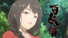 Capa de Bai Yao Pu Special: Meng Hui Youhun