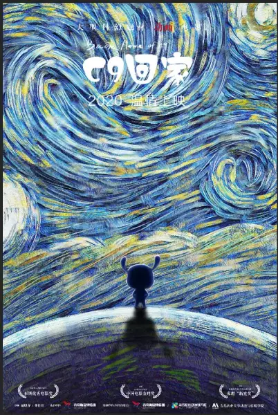 Capa de C9 Hui Jia
