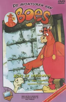 Capa de Geragera Boes Monogatari