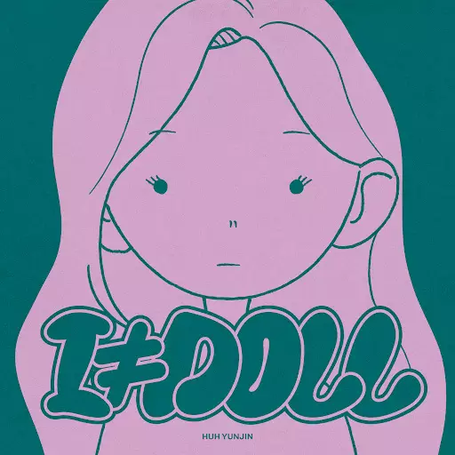 Capa de I ≠ DOLL