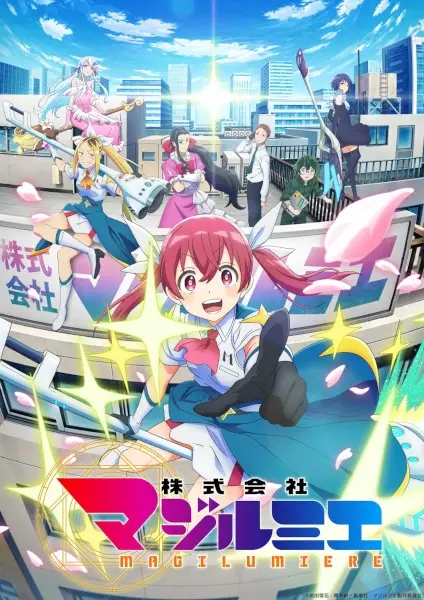 Capa de Kabushikigaisha Magi-Lumière