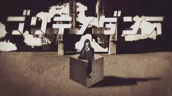 Capa de Buriki no Dance