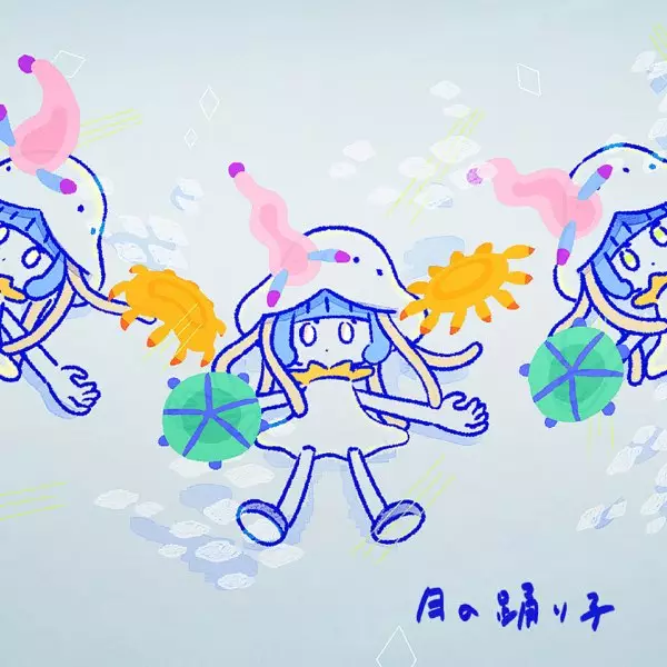 Capa de Tsuki no Odoriko