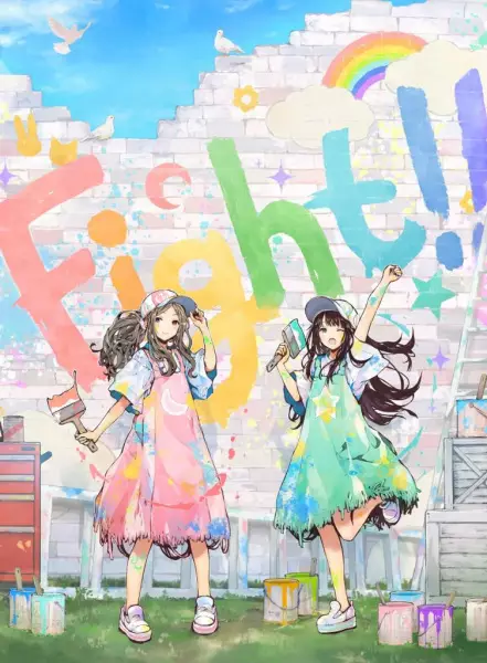 Capa de Fight!! (Music)