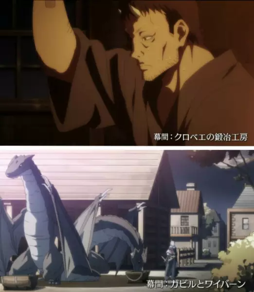 Capa de Tensei shitara Slime Datta Ken Movie: Guren no Kizuna-hen Specials