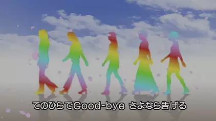 Capa de Kakenukete Good-bye
