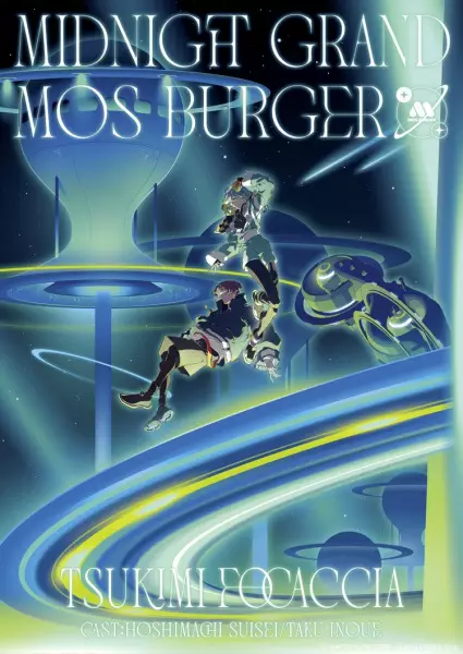 Capa de Midnight Grand Mos Burger