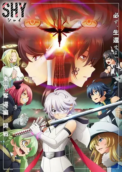 Capa de Shy 2a Temporada
