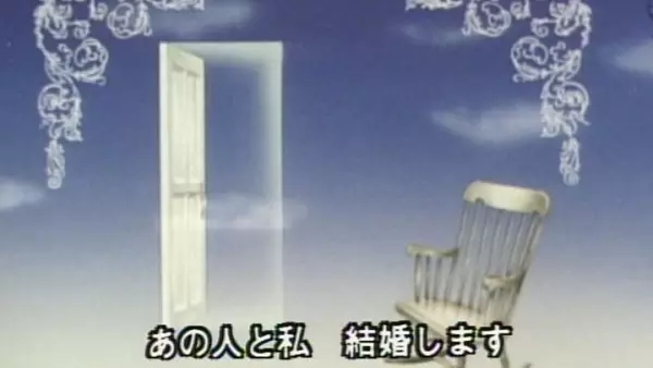 Capa de Taian Kichinichi