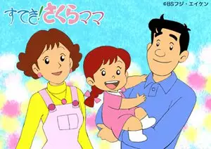 Capa de Suteki! Sakura Mama