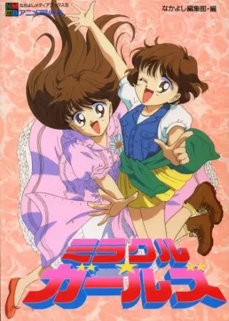 Capa de Miracle Girls