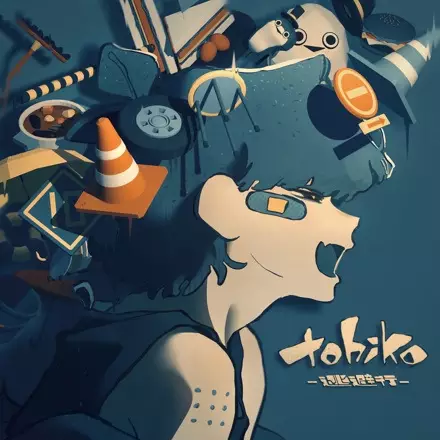 Capa de Touhikou