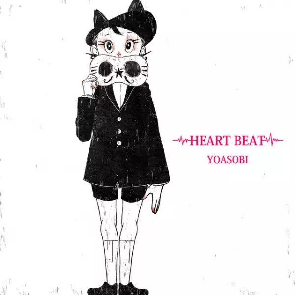 Capa de Heart Beat (2023)