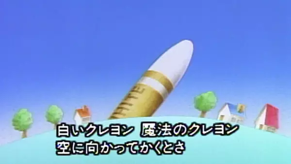Capa de Mahou no Crayon