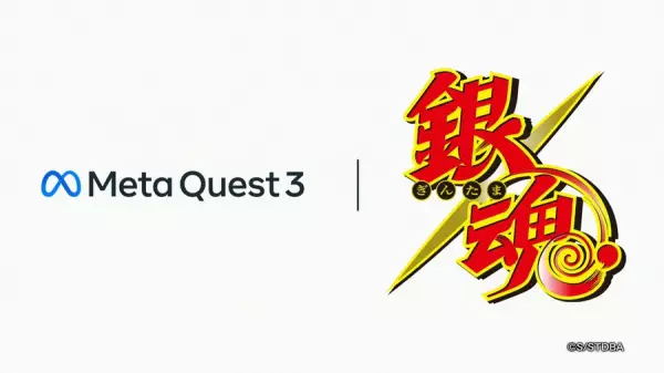 Capa de Gintama x Meta Quest 3 Collaboration CM