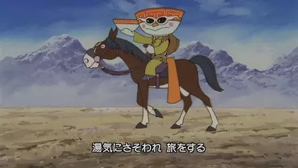 Capa de Ramen Donburi Nagare Uta