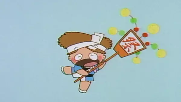Capa de Jab Jab Ondo