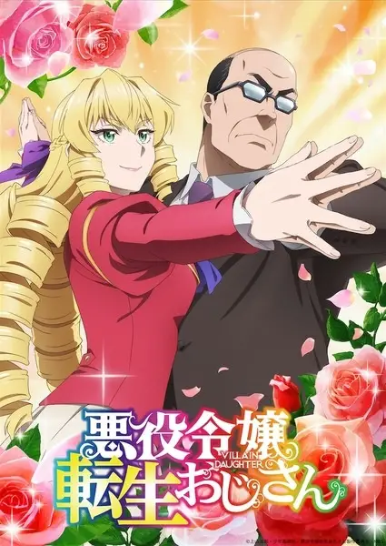 Capa de Akuyaku Reijou Tensei Ojisan