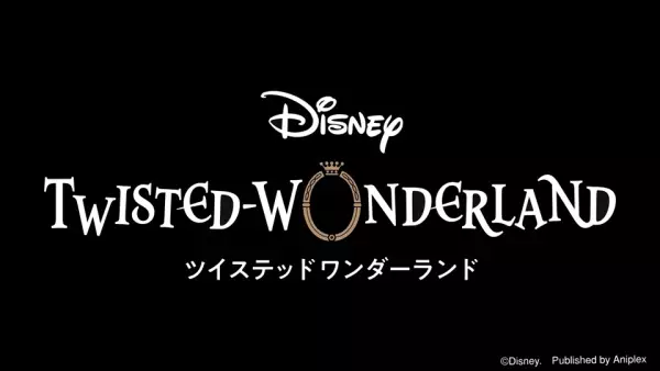 Capa de Disney: Twisted-Wonderland CMs
