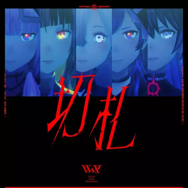 Capa de Kirifuda