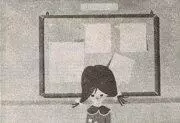 Capa de Keijiban no Uta