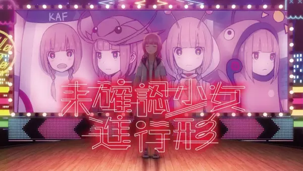 Capa de Mikakunin Shouji Shinkoukei