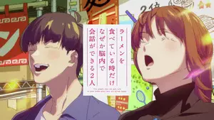 Capa de Ramen wo Tabete Iru Toki dake Naze ka Nounai de Kaiwa ga Dekiru Futari