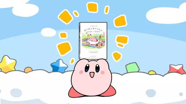 Capa de Itsudemo Kirby CMs