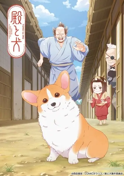 Capa de Tono to Inu