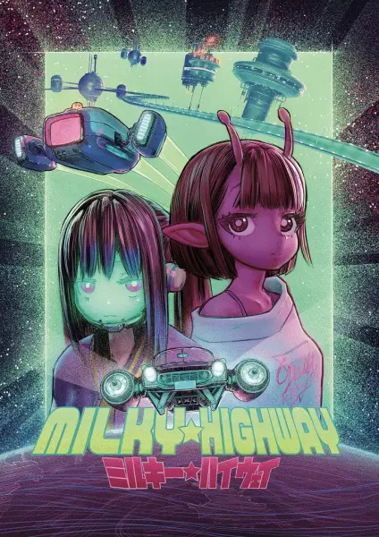 Capa de Milky☆Highway